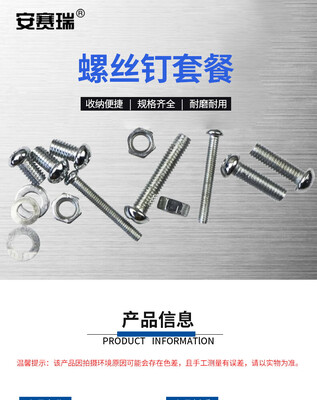 钣金加工服务